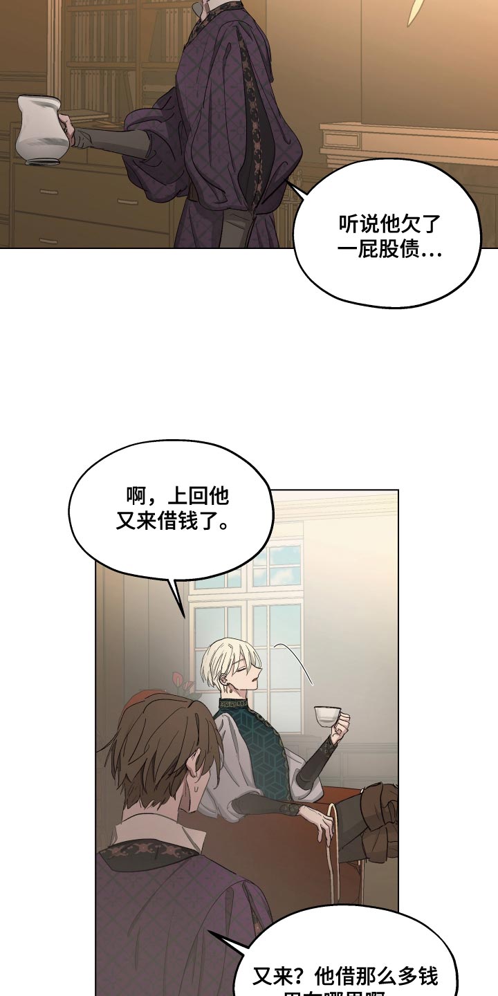 第78章：【第二季】还挺不错14