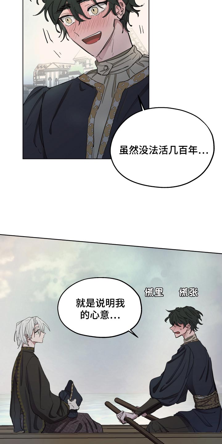 第32章：心情愉悦14