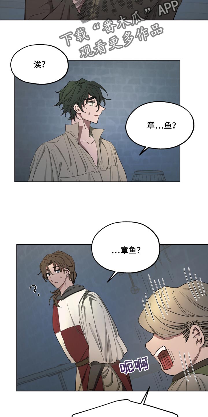 第46章：跟我一起走吧6