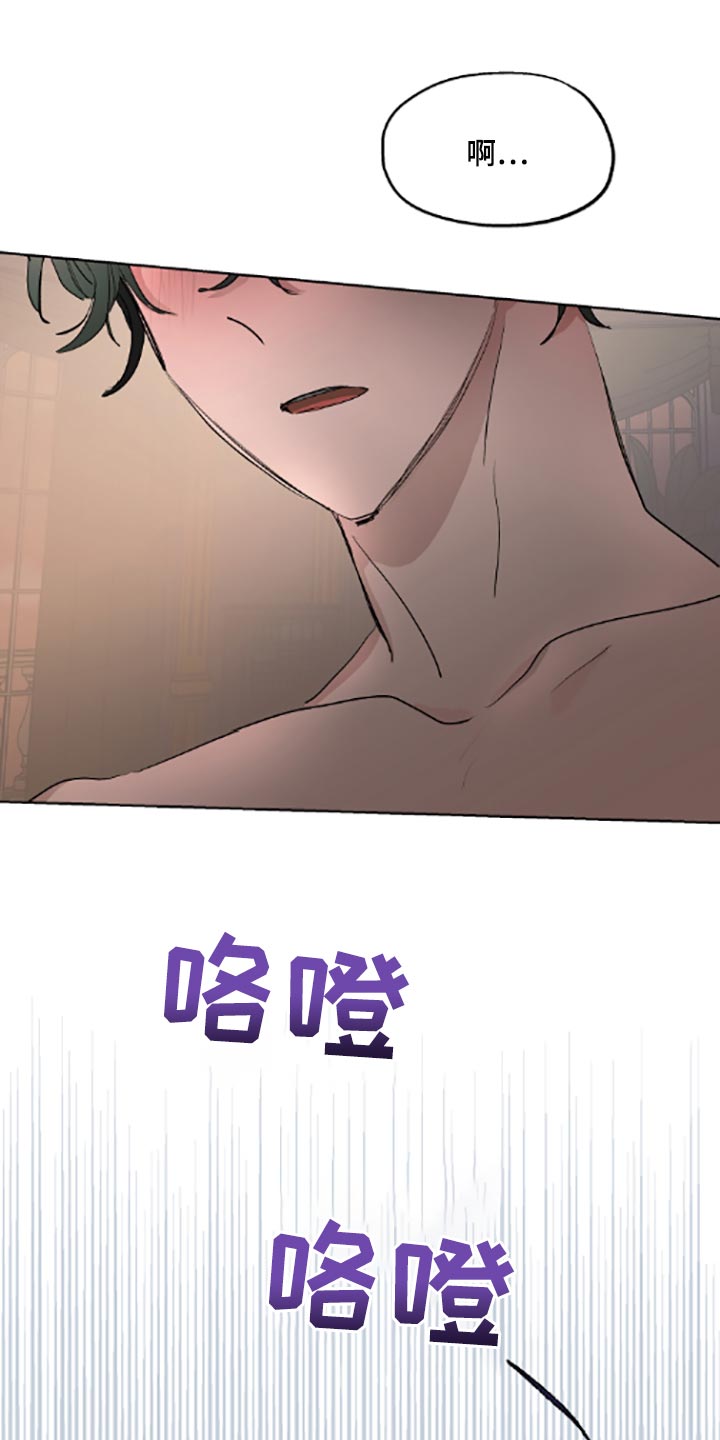 第21章：适当的善意11