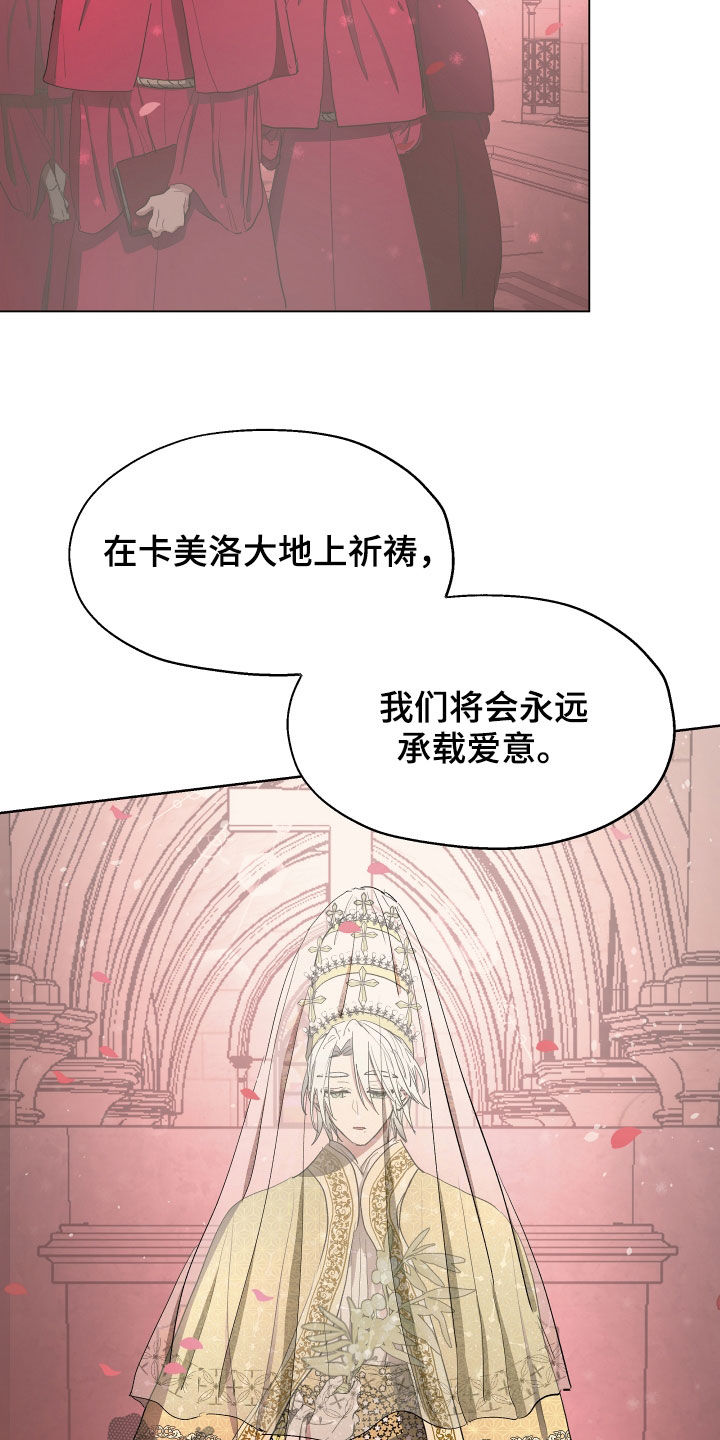 第60章：【第二季】目的地14