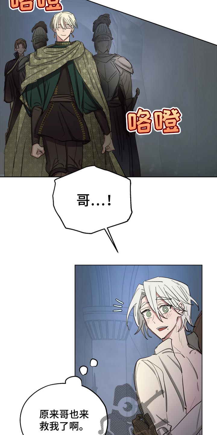 第66章：【第二季】监禁12