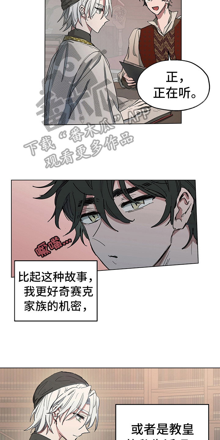 第8章：讲课4