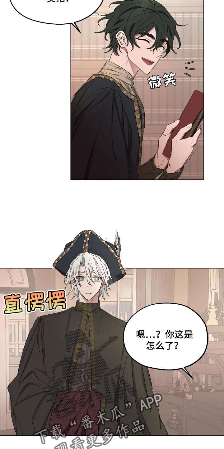 第30章：害羞7