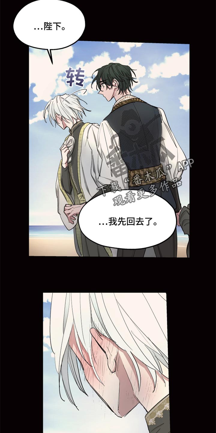 第41章：千辛万苦5