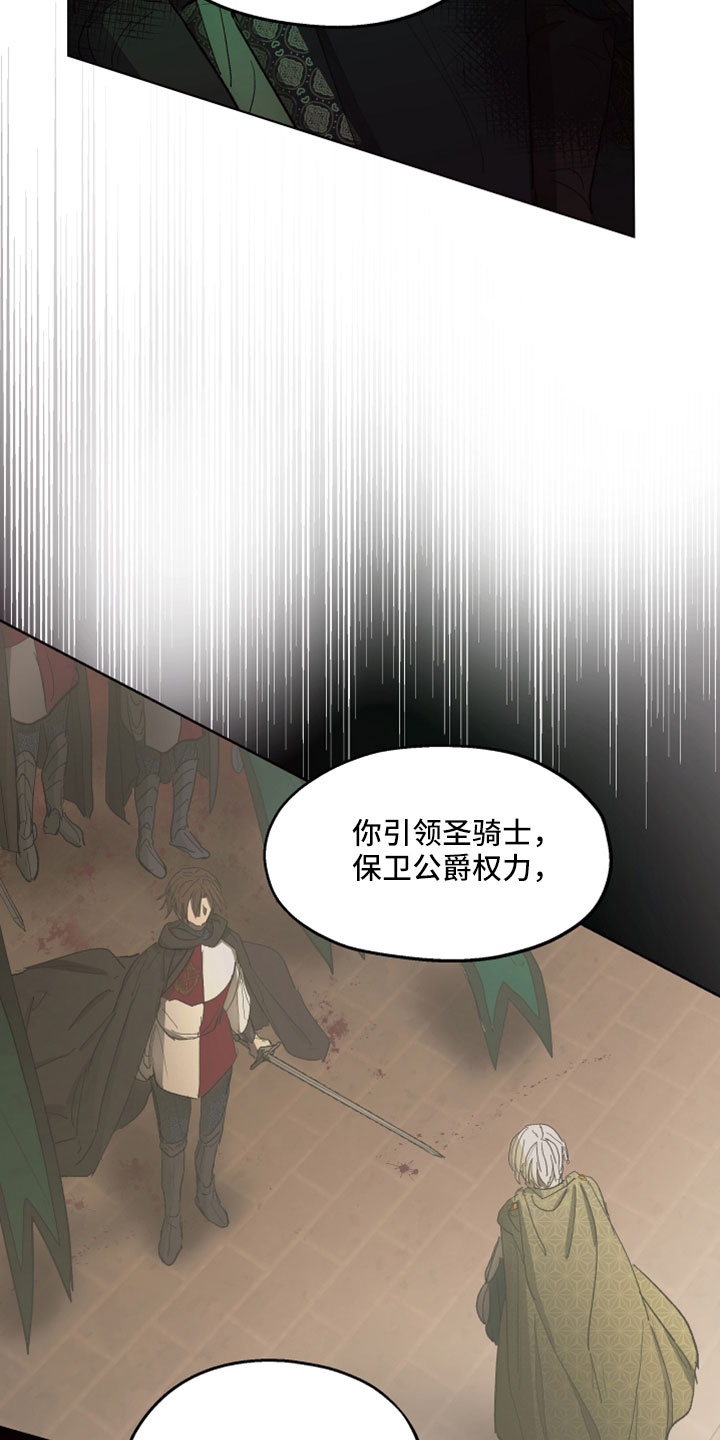 第91章：【第二季】爱我吗5