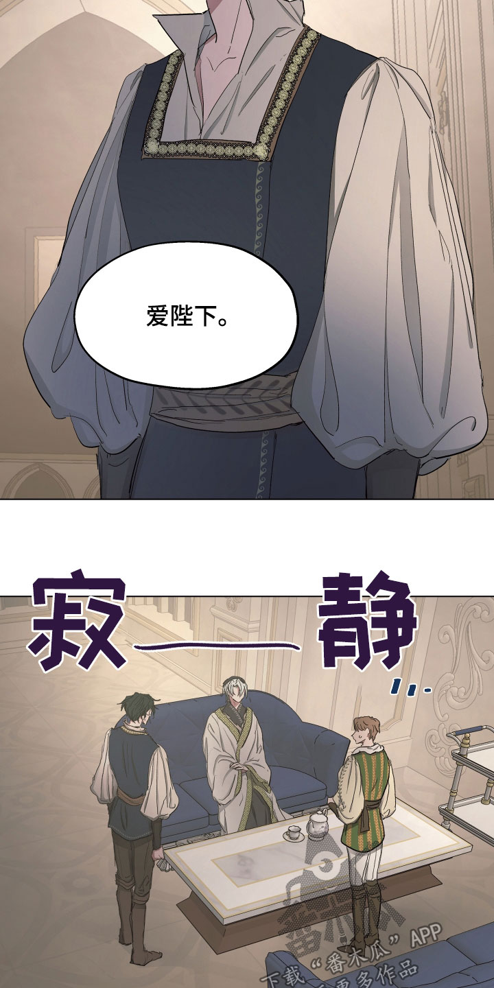 第55章：【第二季】最后一次12