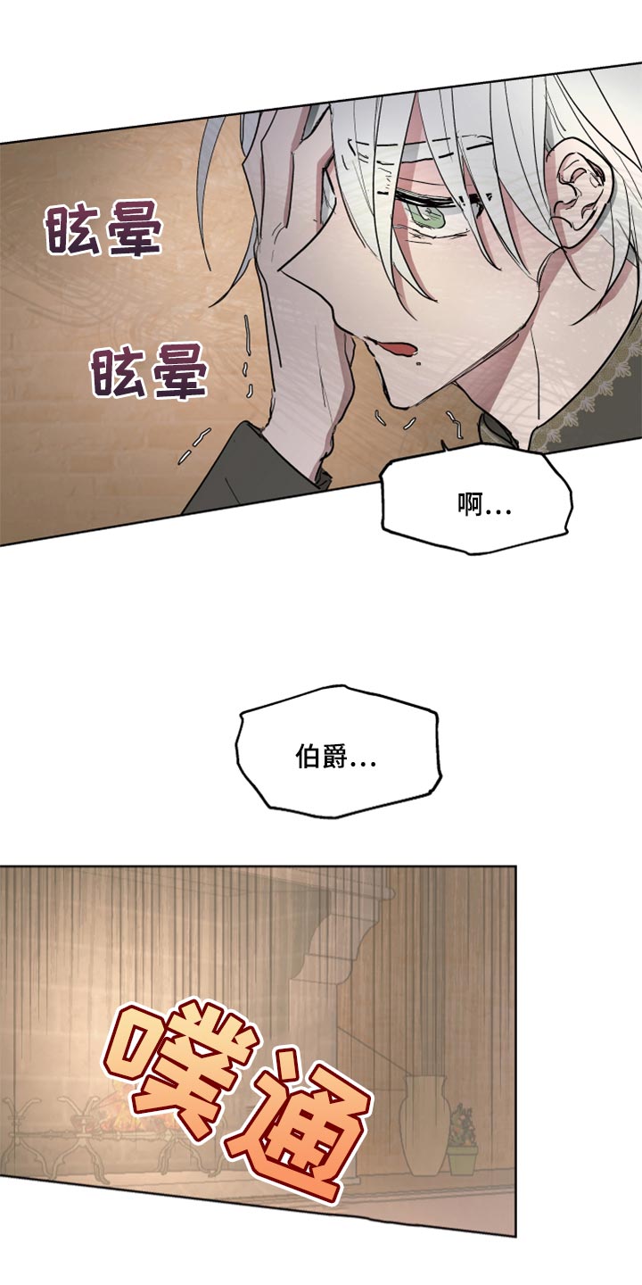 第42章：忠诚的信徒17