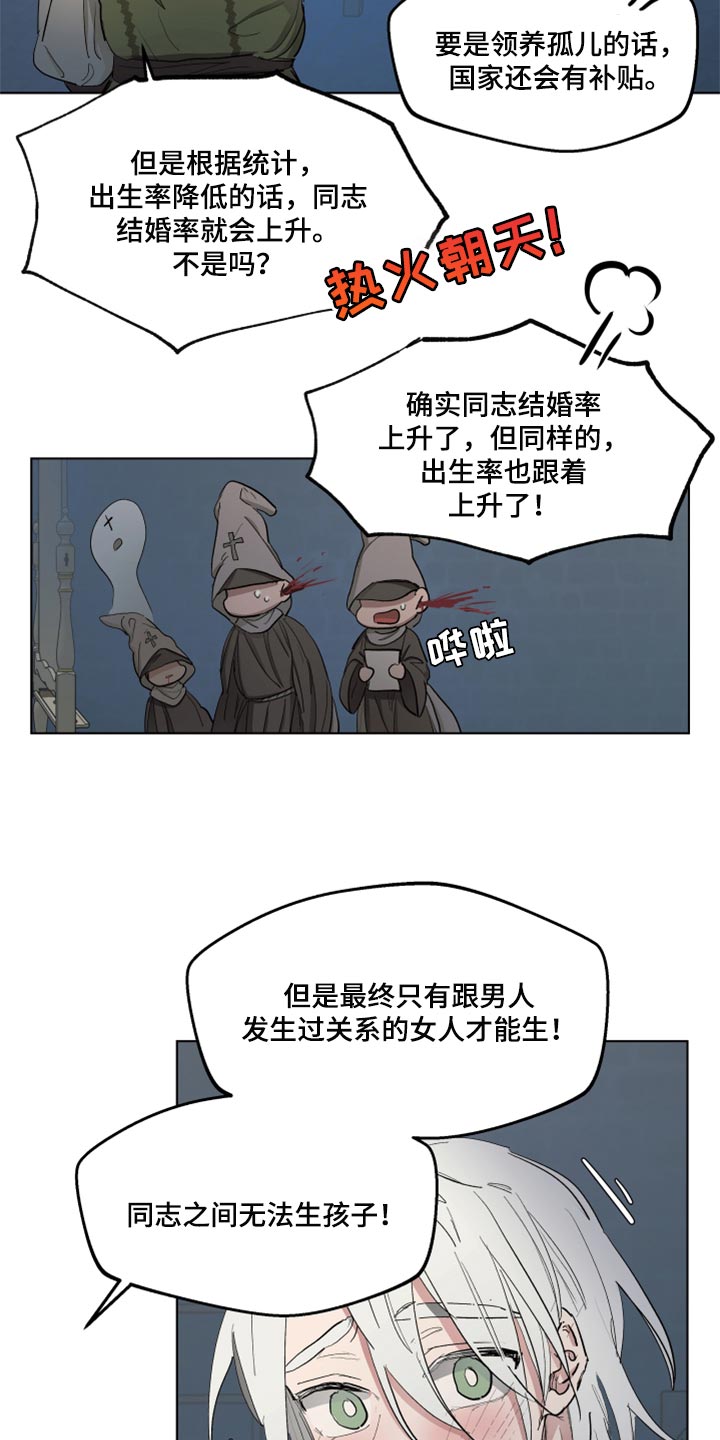第44章：上课18