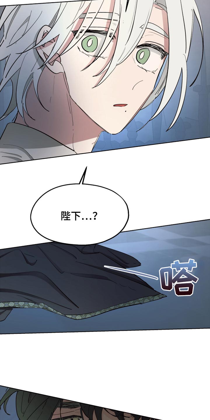 第64章：【第二季】不要动18