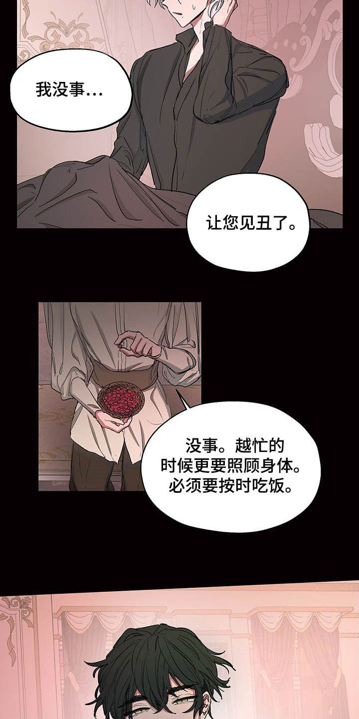 第14章：闯入10