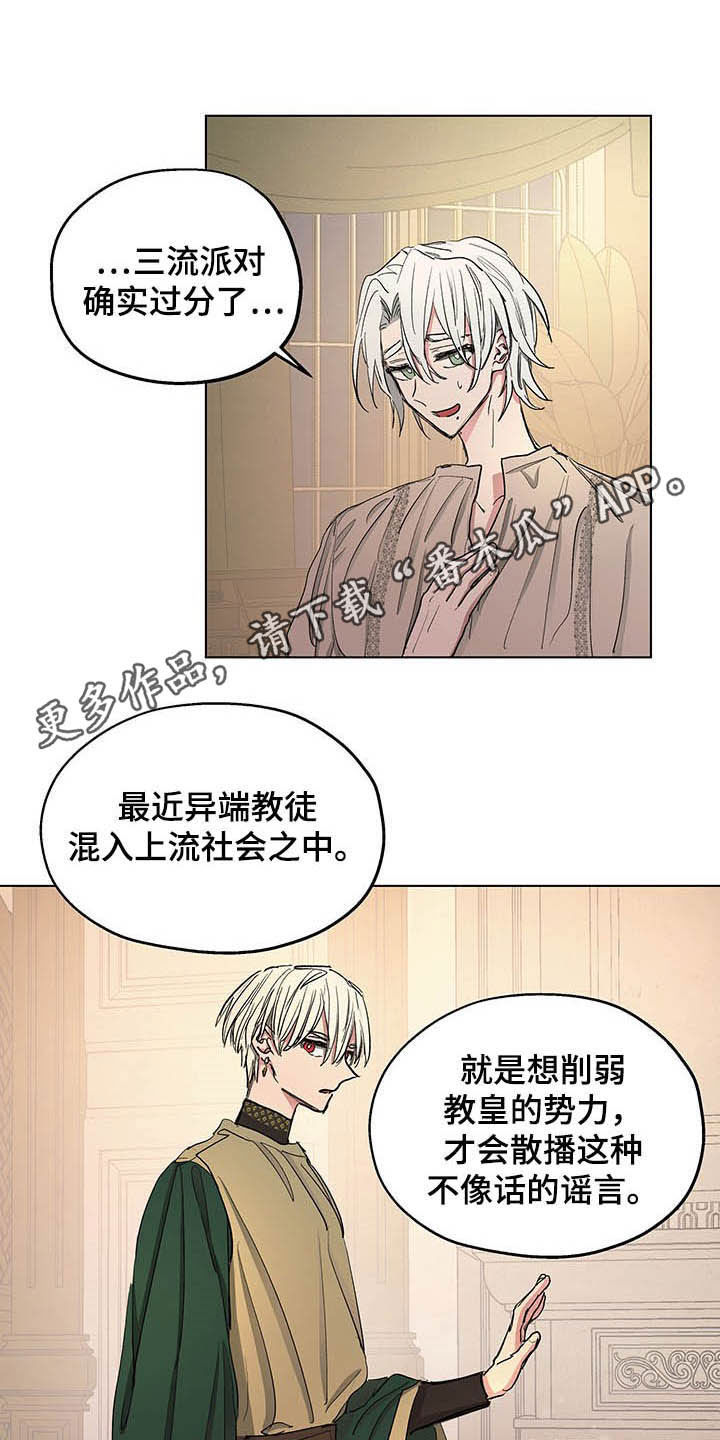 第16章：邀请0