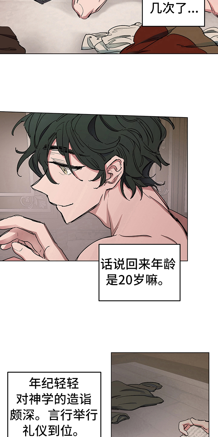 第9章：症状6