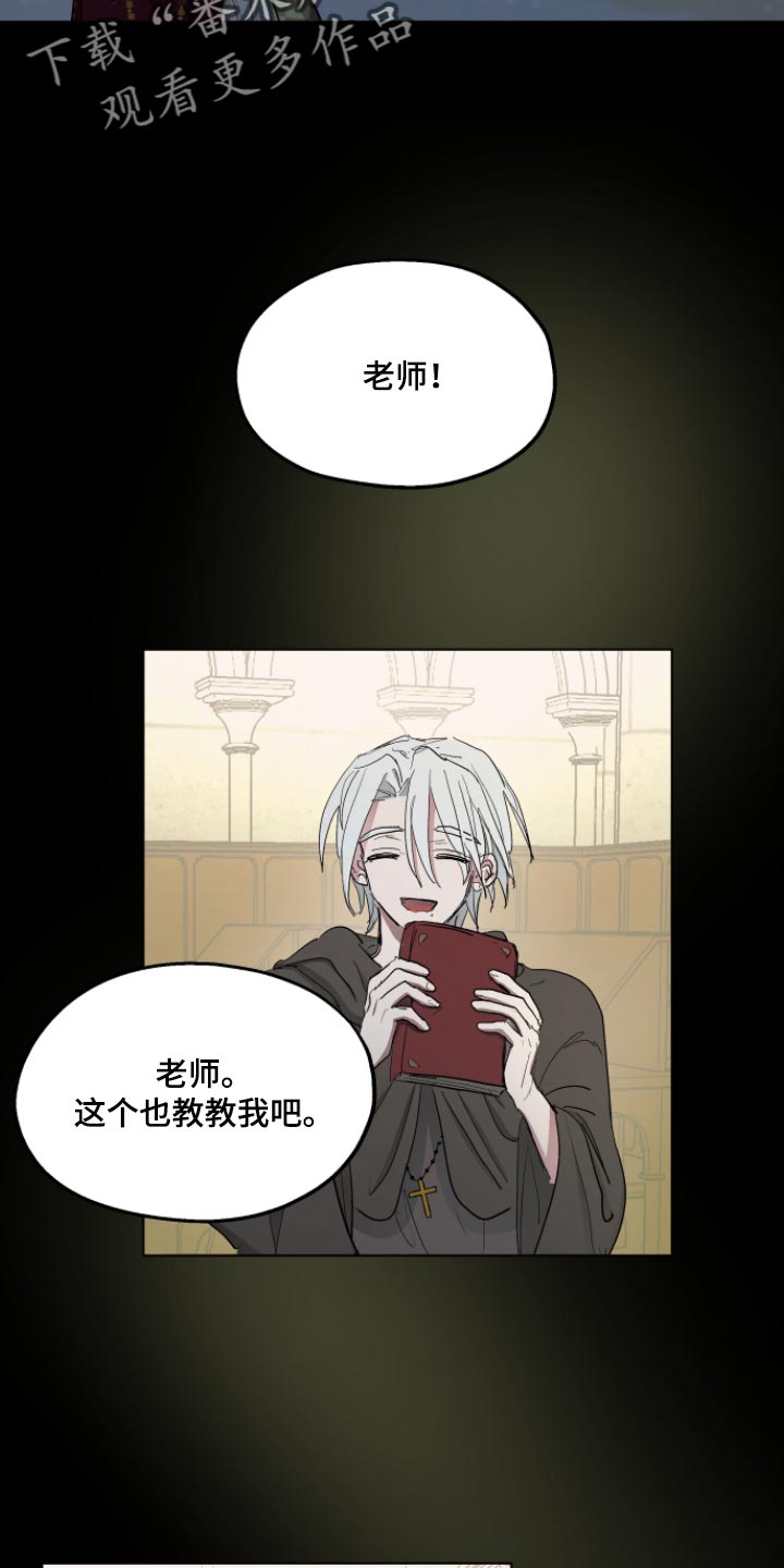第33章：最后的试炼13