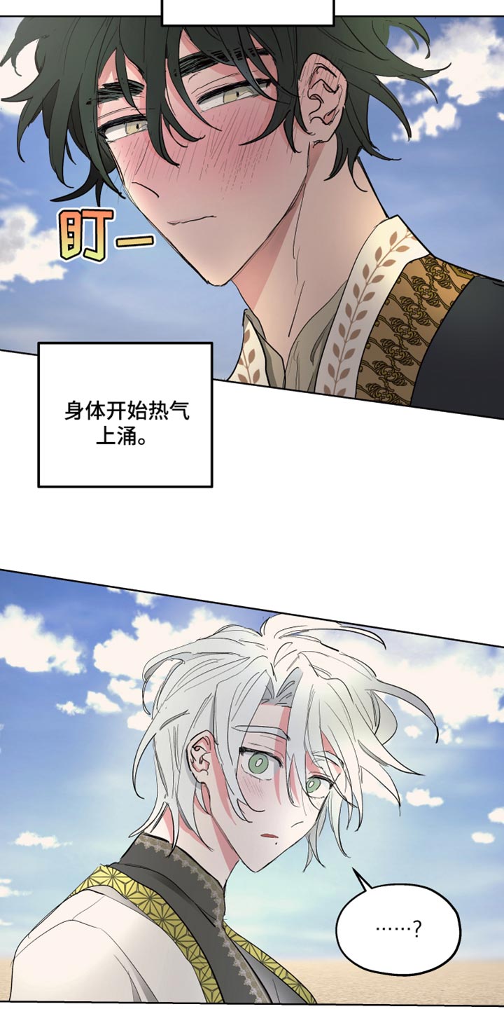 第40章：喜悦15
