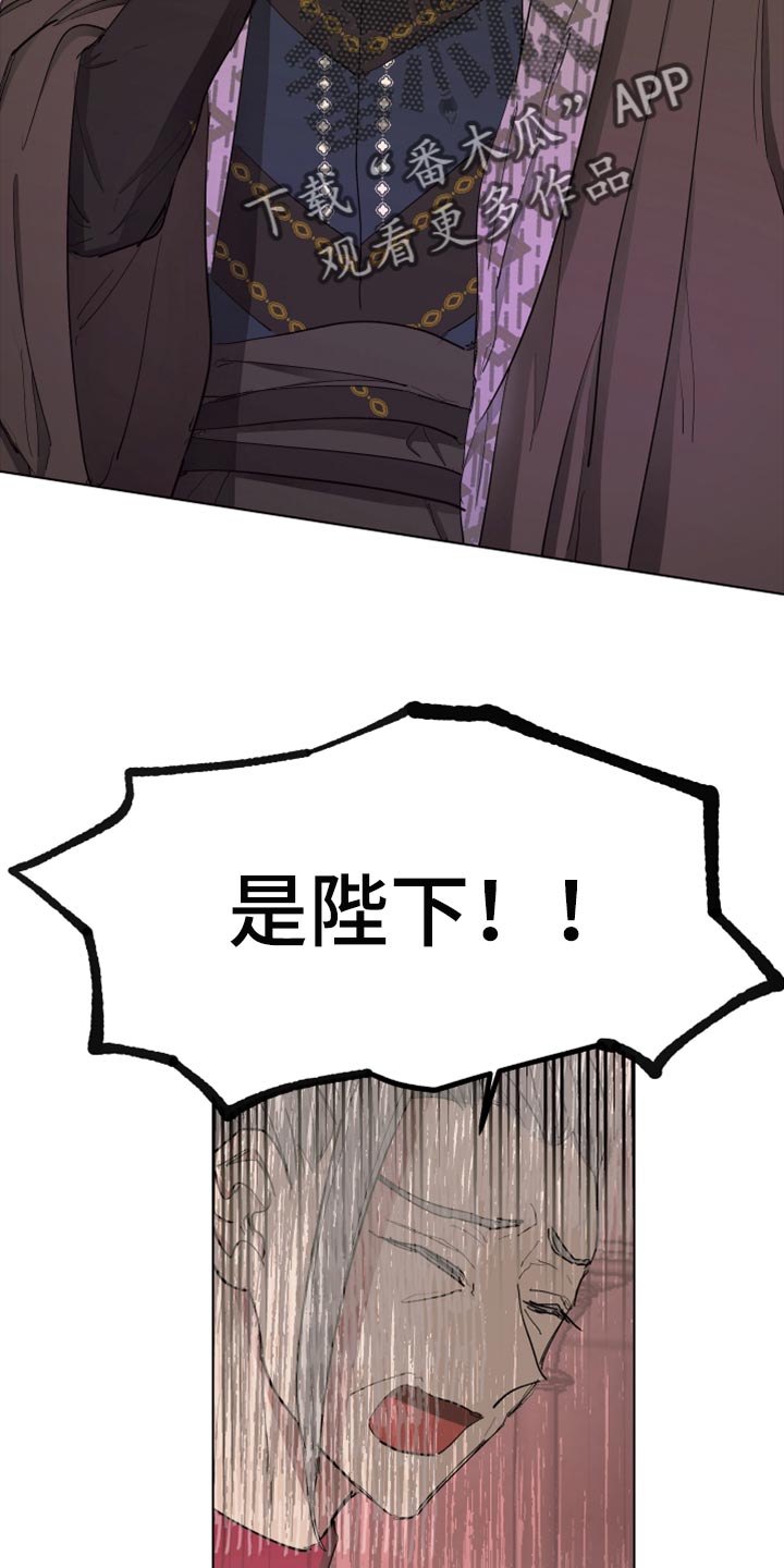 第62章：【第二季】孩子的父亲18