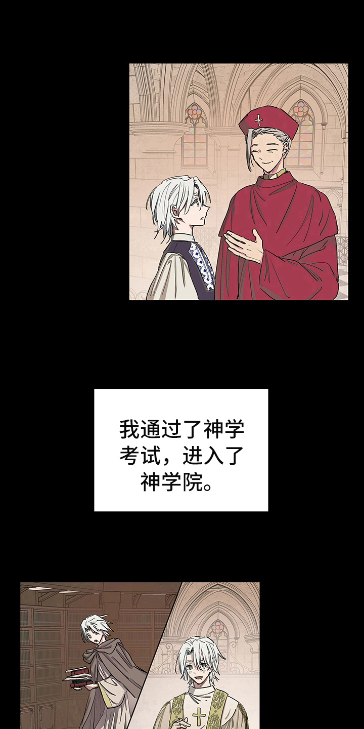 第4章：安排16