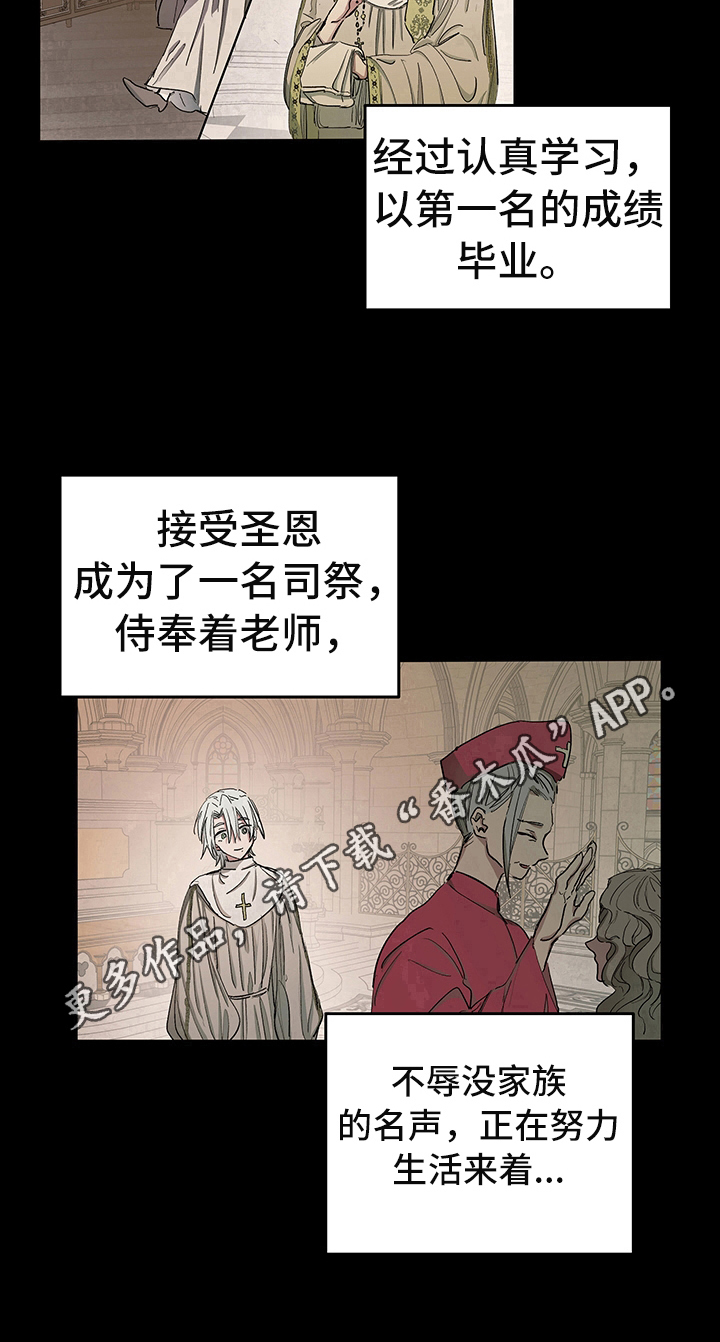 第4章：安排17