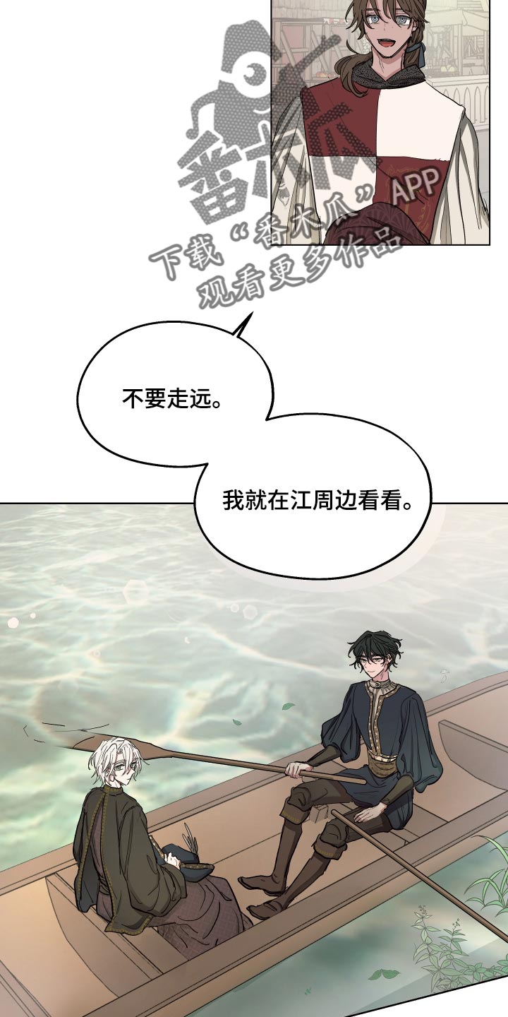 第31章：独处的机会13