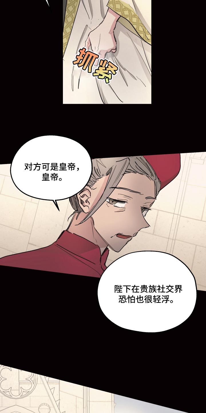 第35章：爱过他的证据7