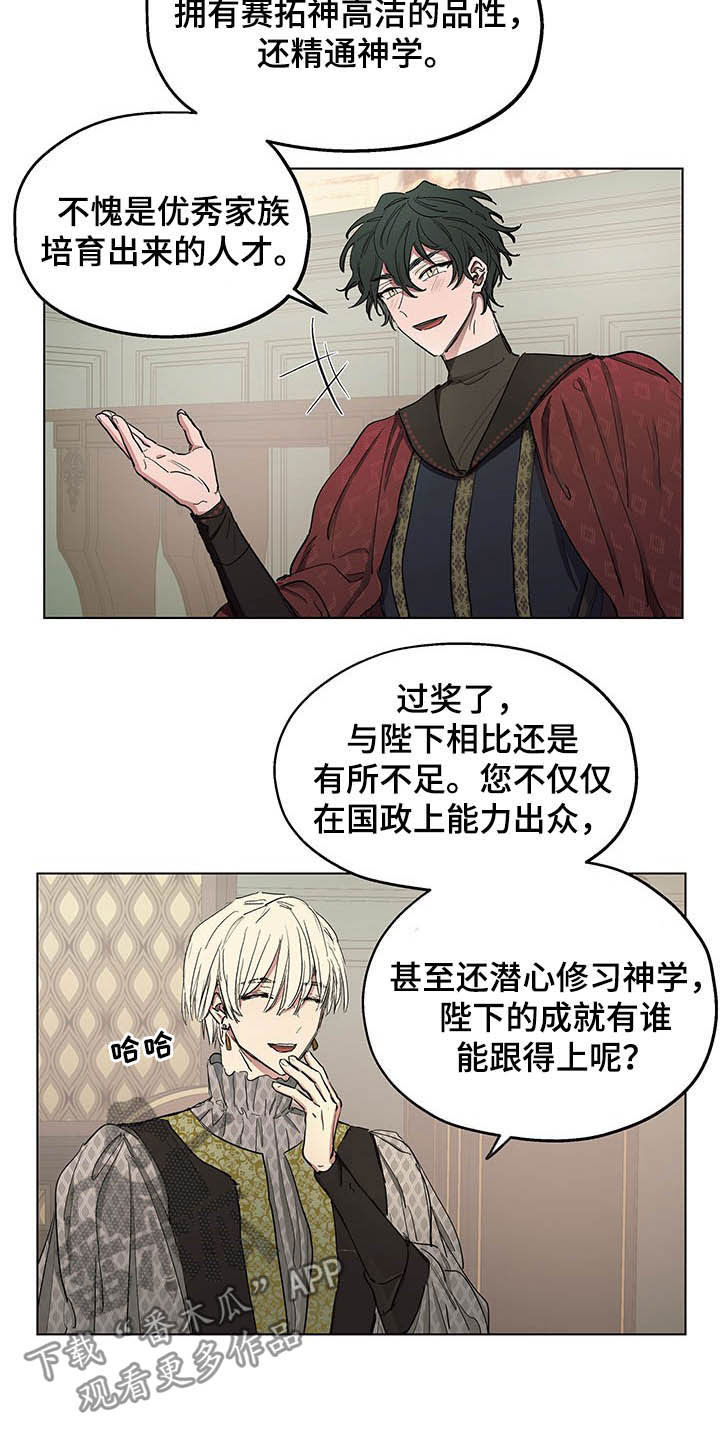 第17章：食欲1
