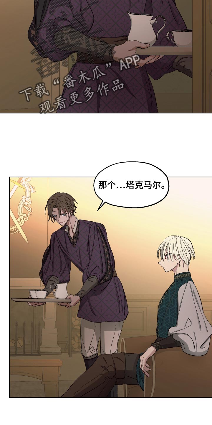 第78章：【第二季】还挺不错11