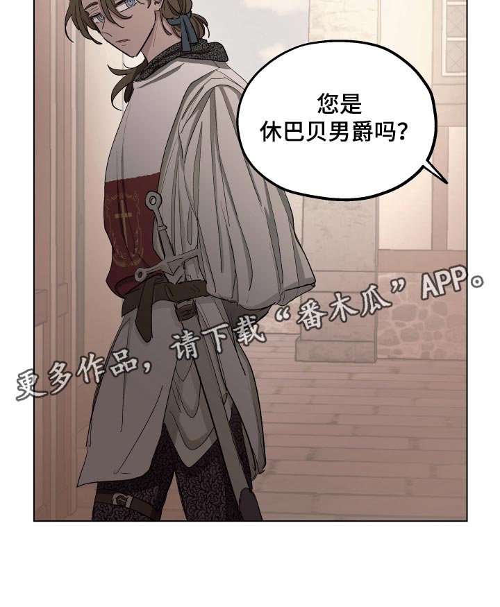 第30章：害羞20