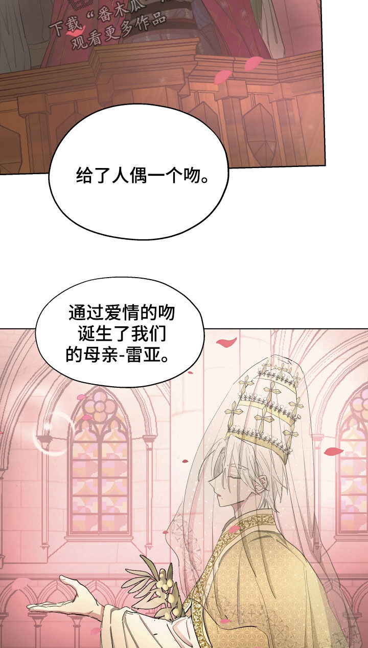 第60章：【第二季】目的地11