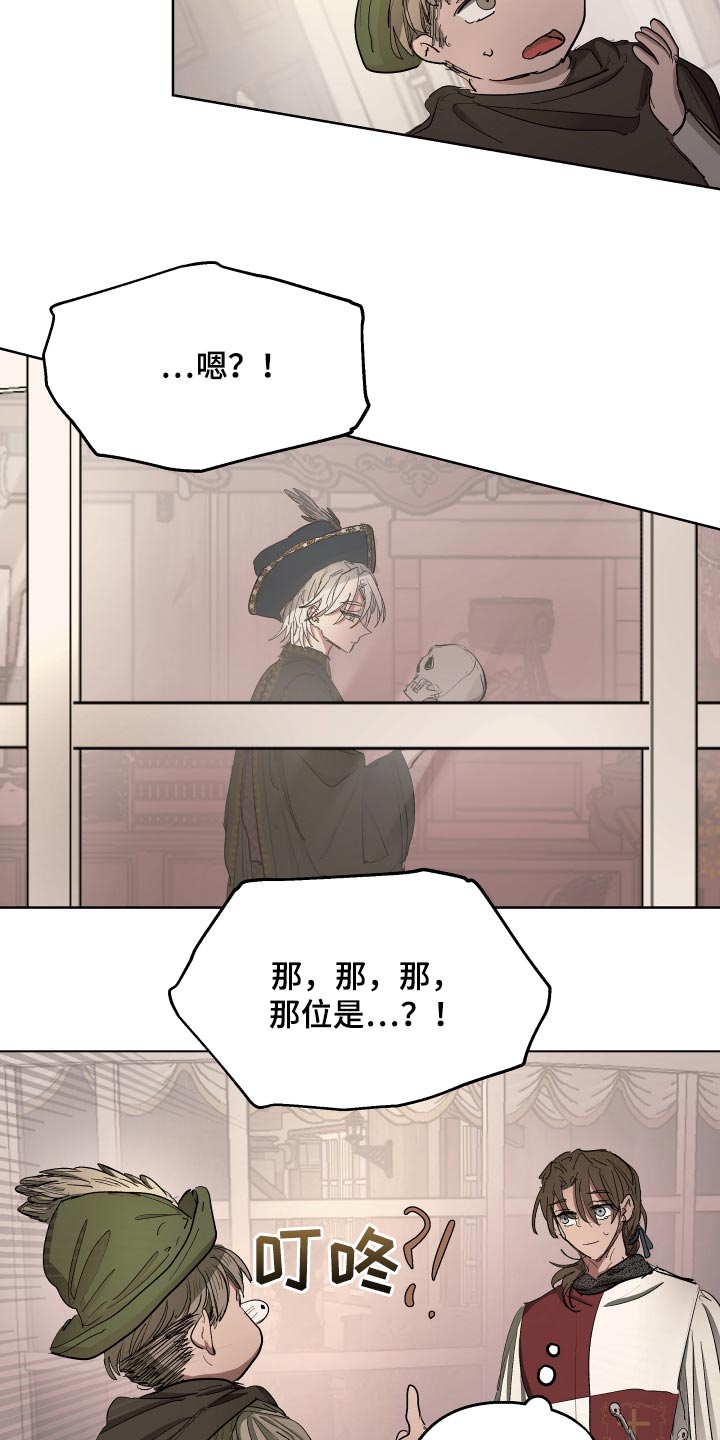 第31章：独处的机会6