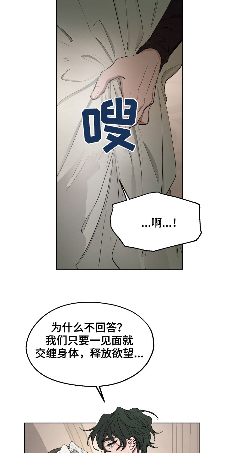 第56章：【第二季】怀孕的男人3
