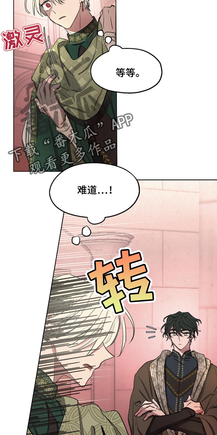 第62章：【第二季】孩子的父亲5
