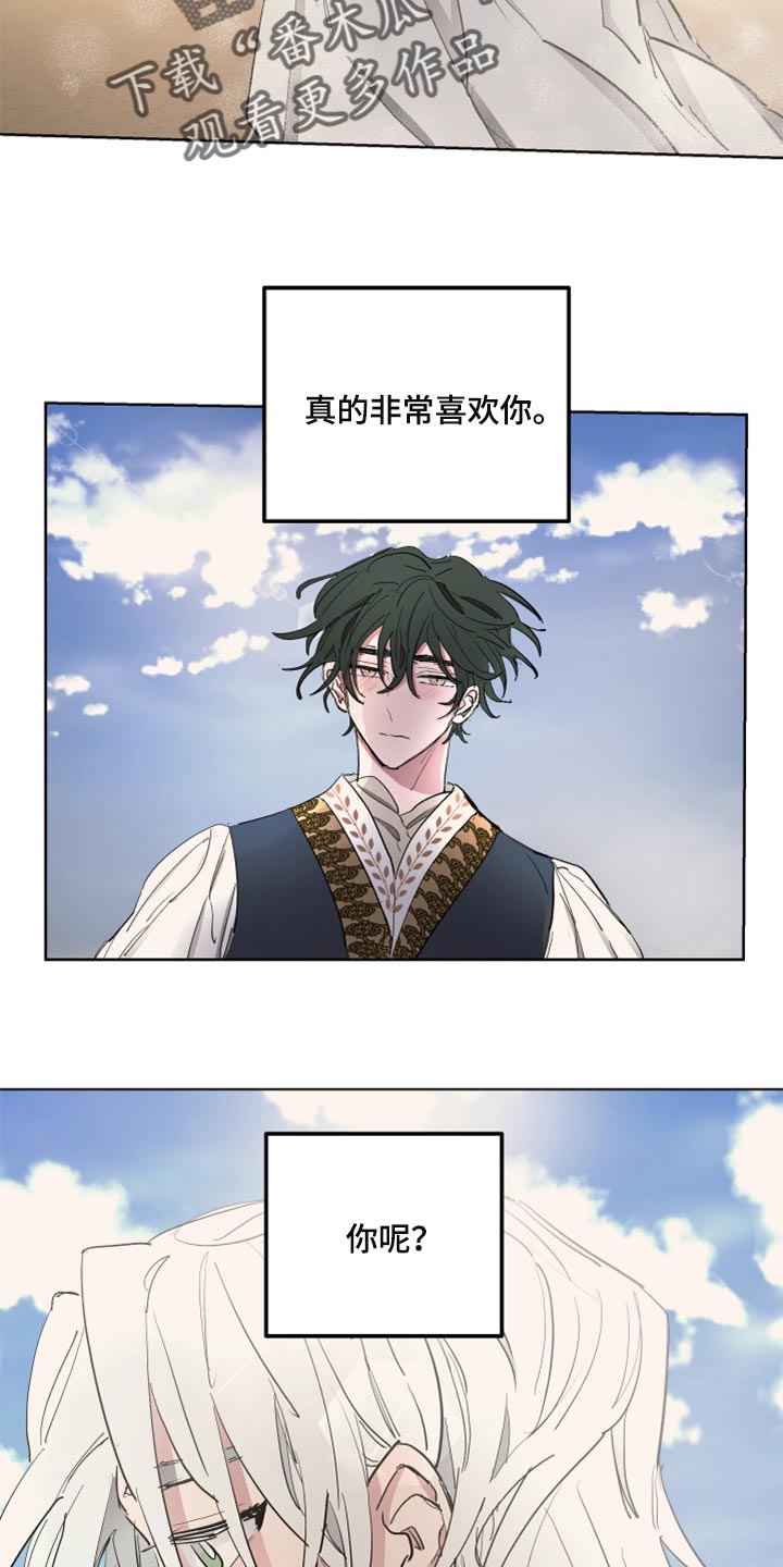 第41章：千辛万苦8
