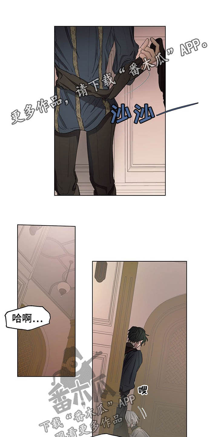 第19章：诚心0