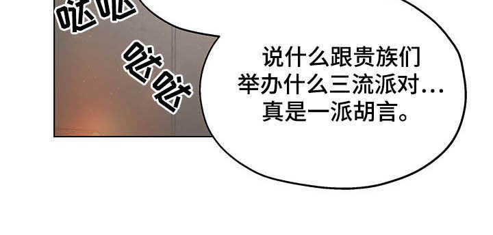 第15章：世敌18