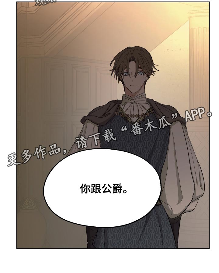 第75章：【第二季】你也有责任20