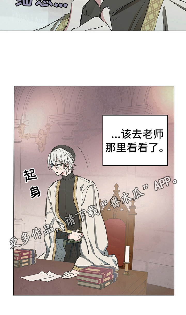 第9章：症状17