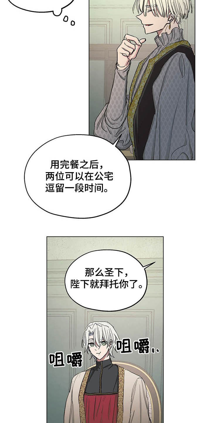 第18章：我会帮你5