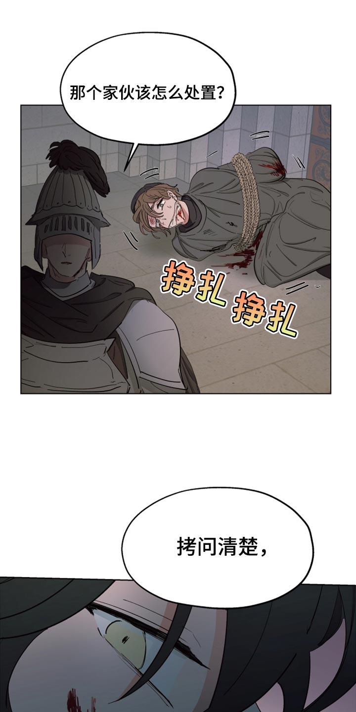 第61章：【第二季】他怀孕了13