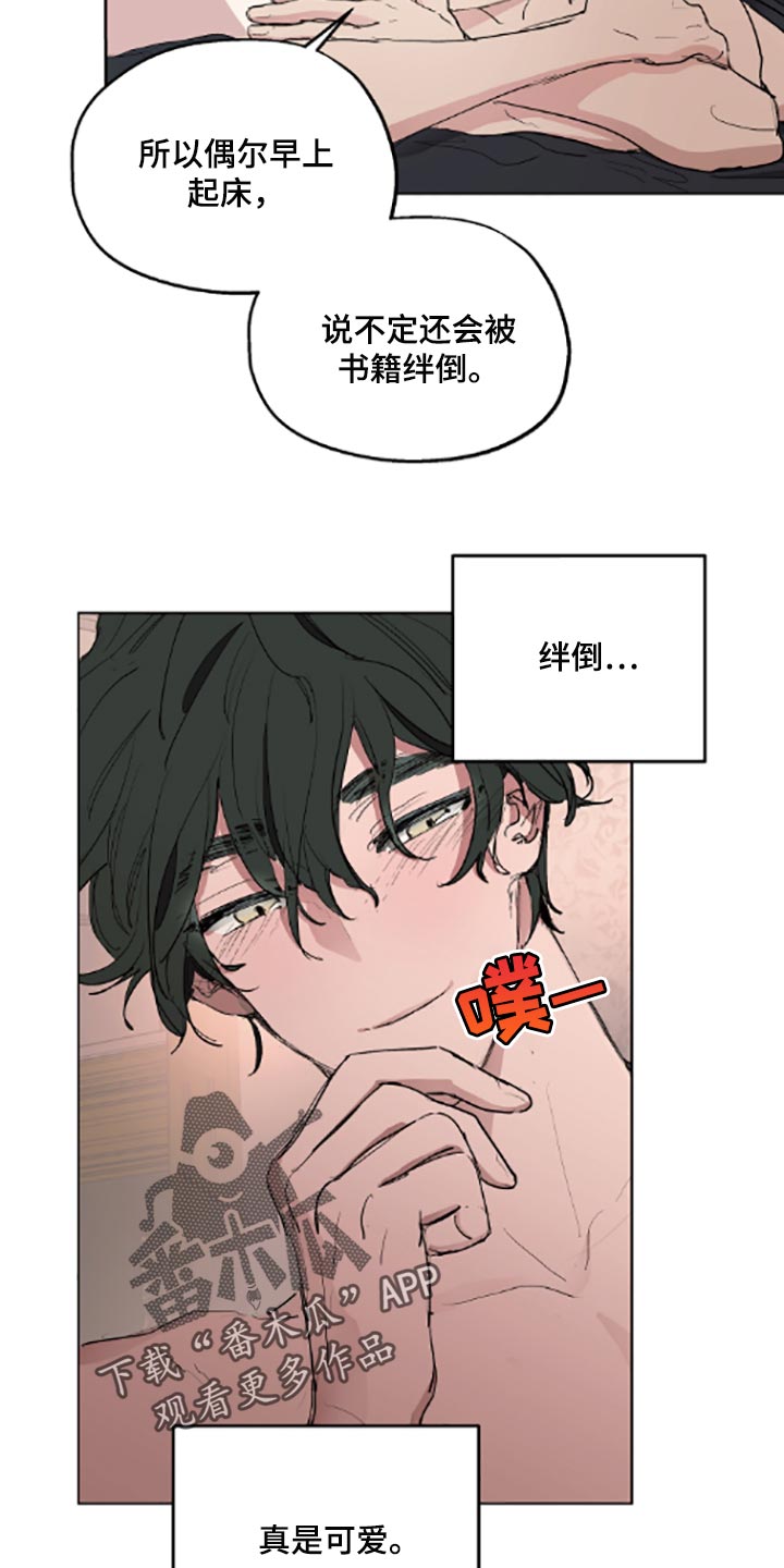 第21章：适当的善意7