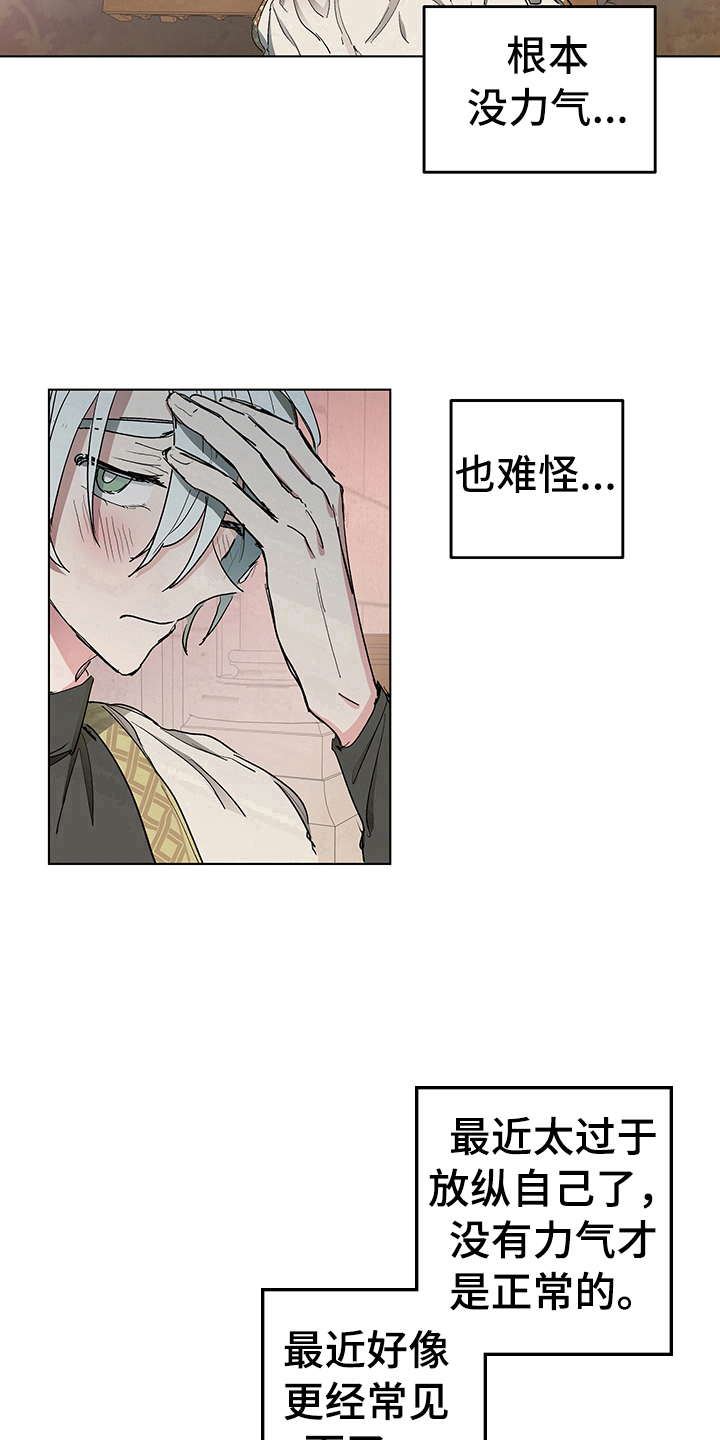第9章：症状13