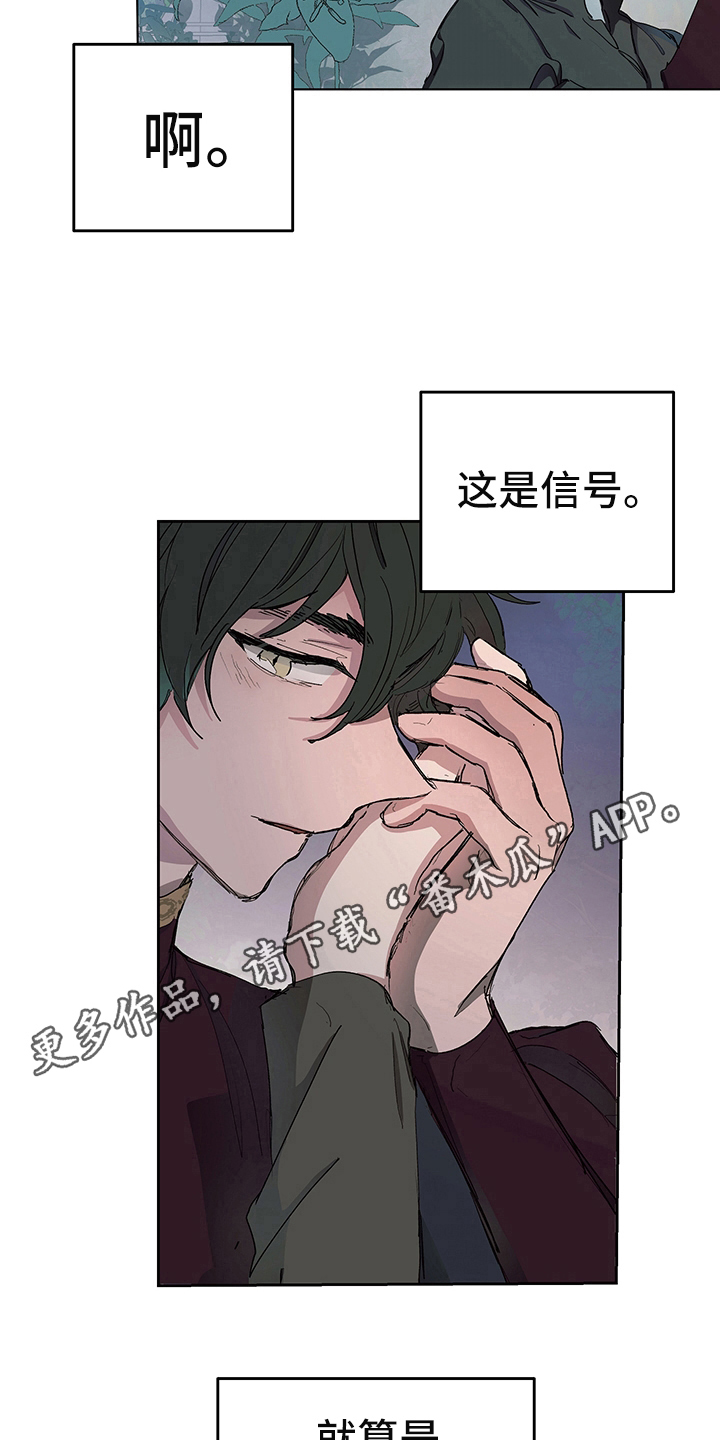 第5章：信号21