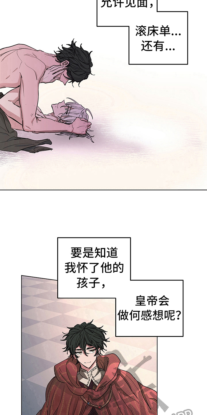 第10章：决定14