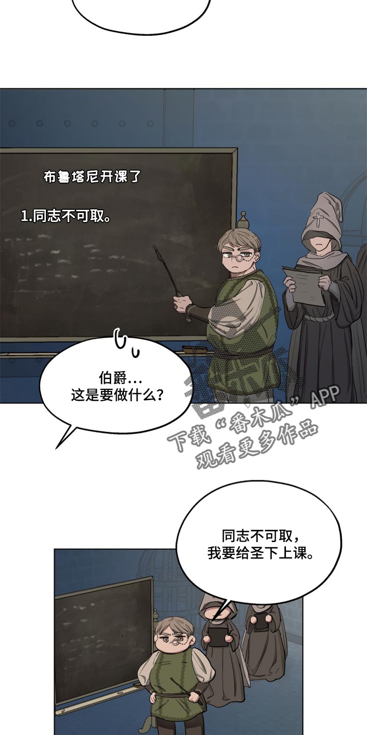 第44章：上课10