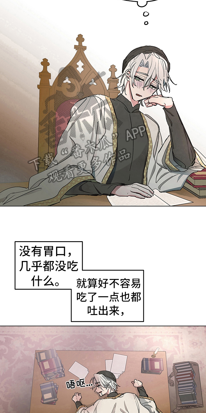 第9章：症状12