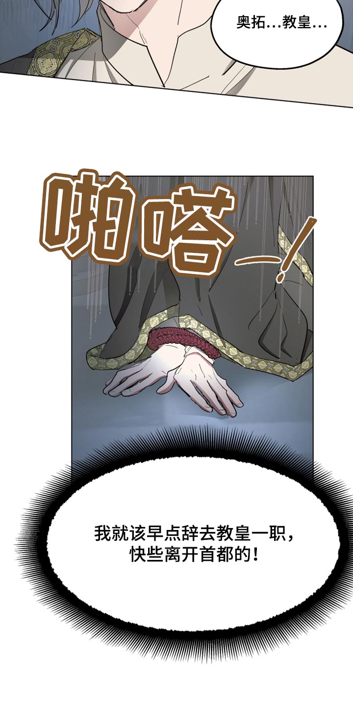 第61章：【第二季】他怀孕了7