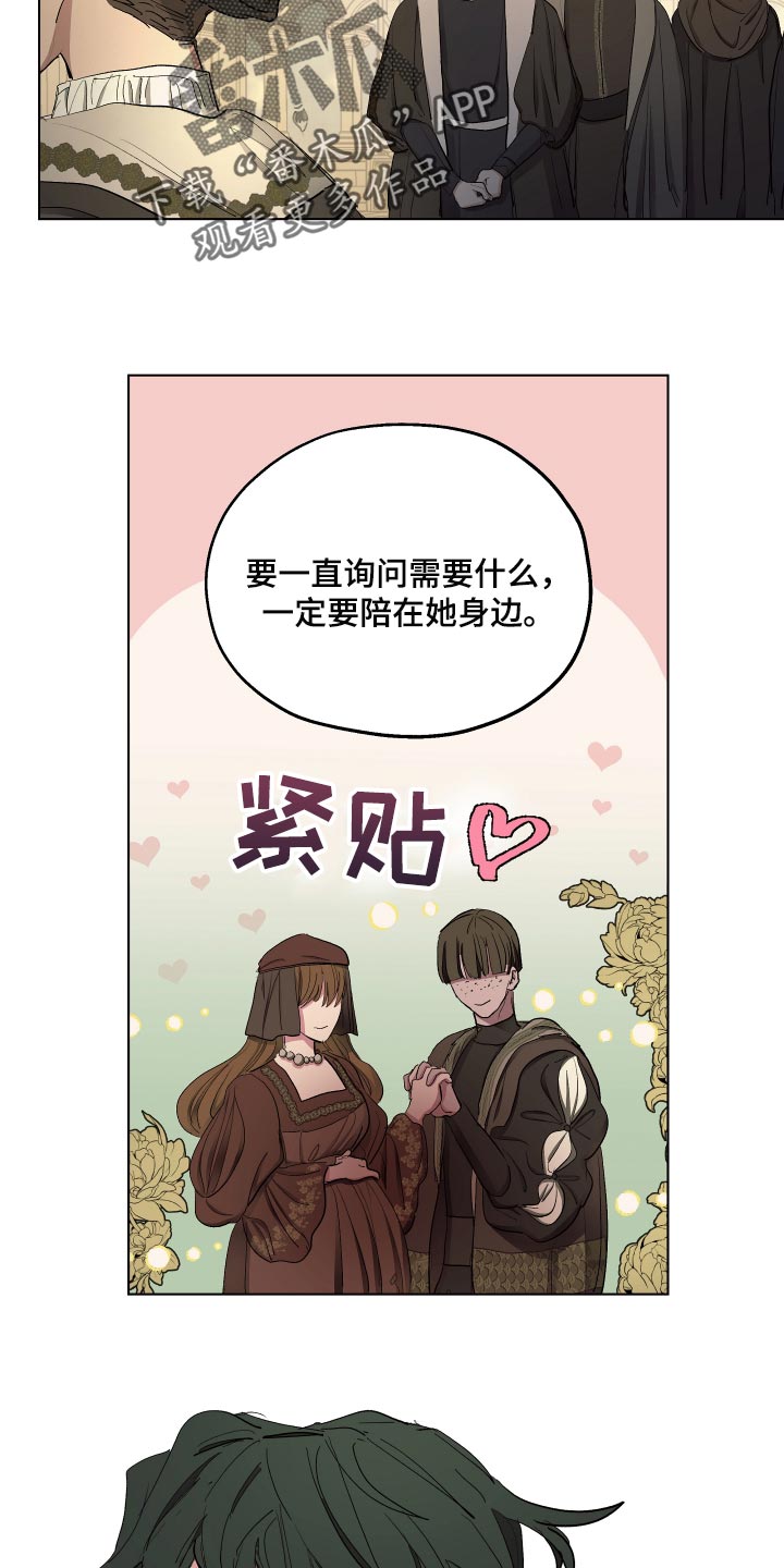 第37章：胎教11