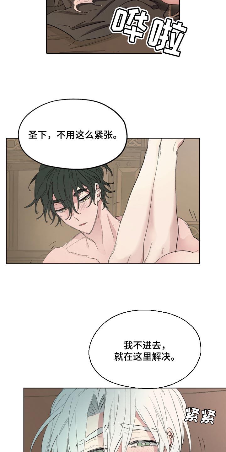 第47章：尽可能温柔12