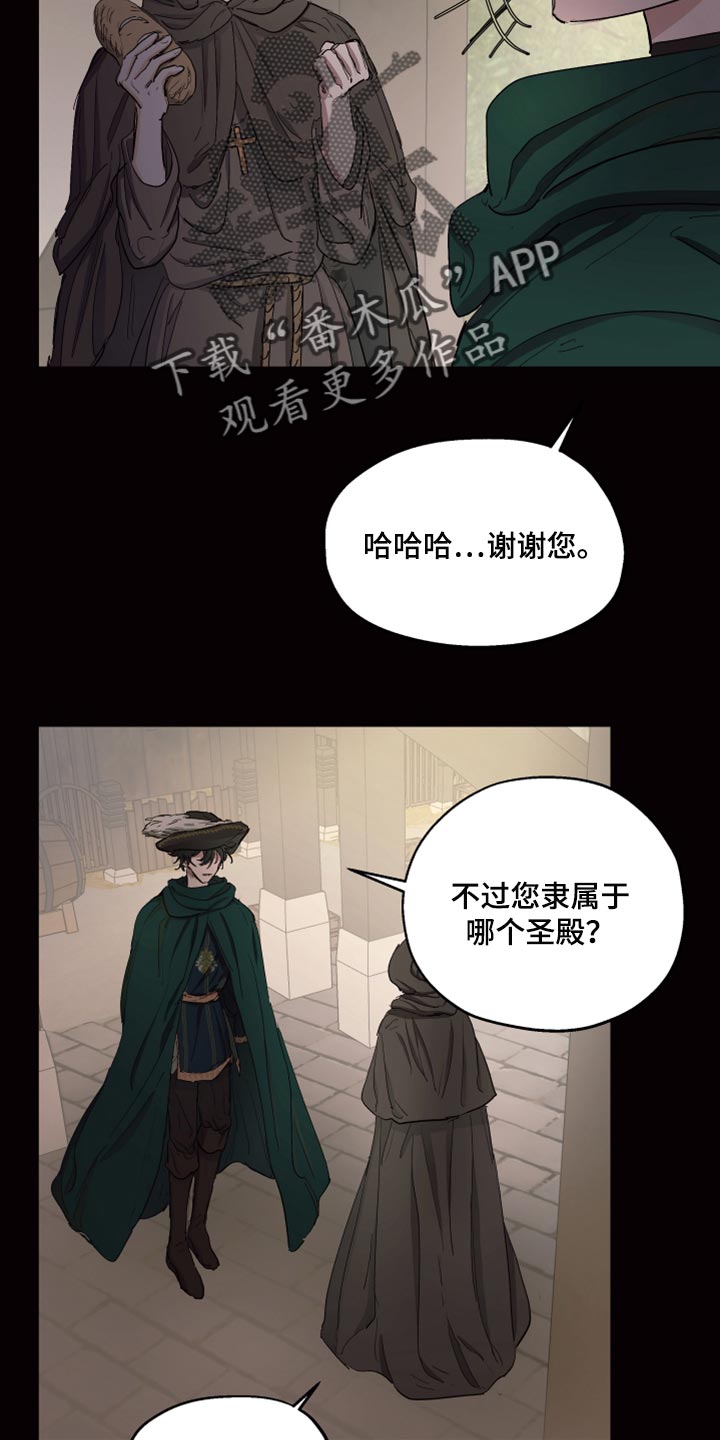 第24章：该怎么祈祷10