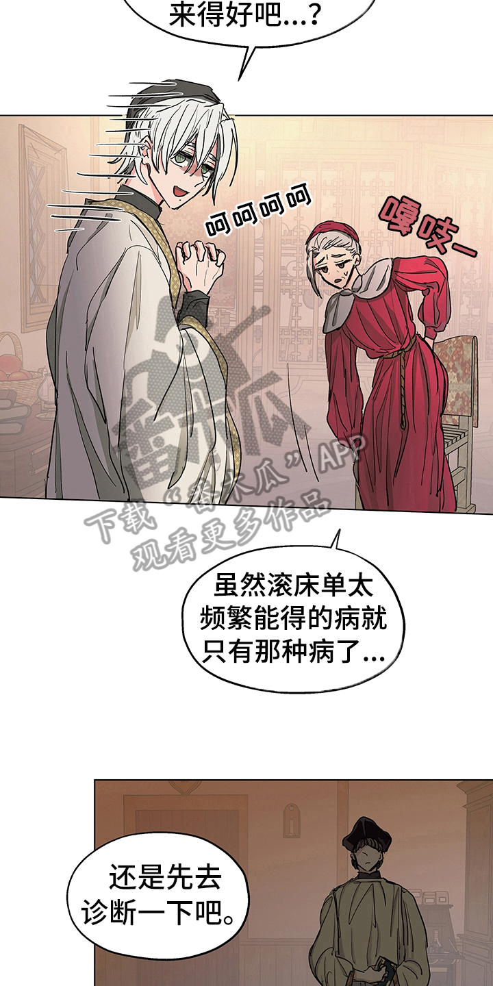 第10章：决定6