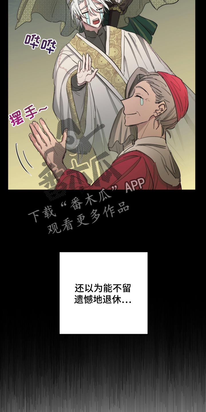 第33章：最后的试炼17